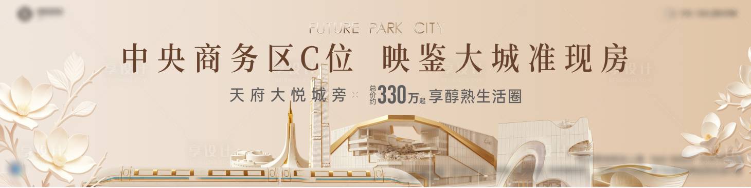源文件下载【享设计】搜索编号：47070036432586342【主画面】