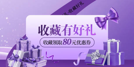 源文件下载【享设计】搜索编号：85690036327528099【收藏有好礼】