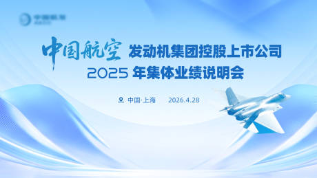 源文件下载【享设计】搜索编号：81720036607651207【科技感会议主视觉】