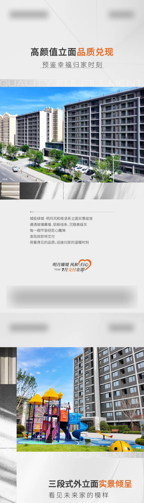 源文件下载【享设计】搜索编号：66000036499542146【交付预热系列】