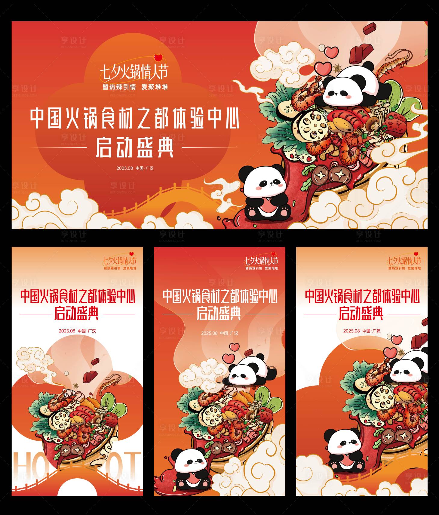 源文件下载【享设计】搜索编号：19730036491772976【主画面】