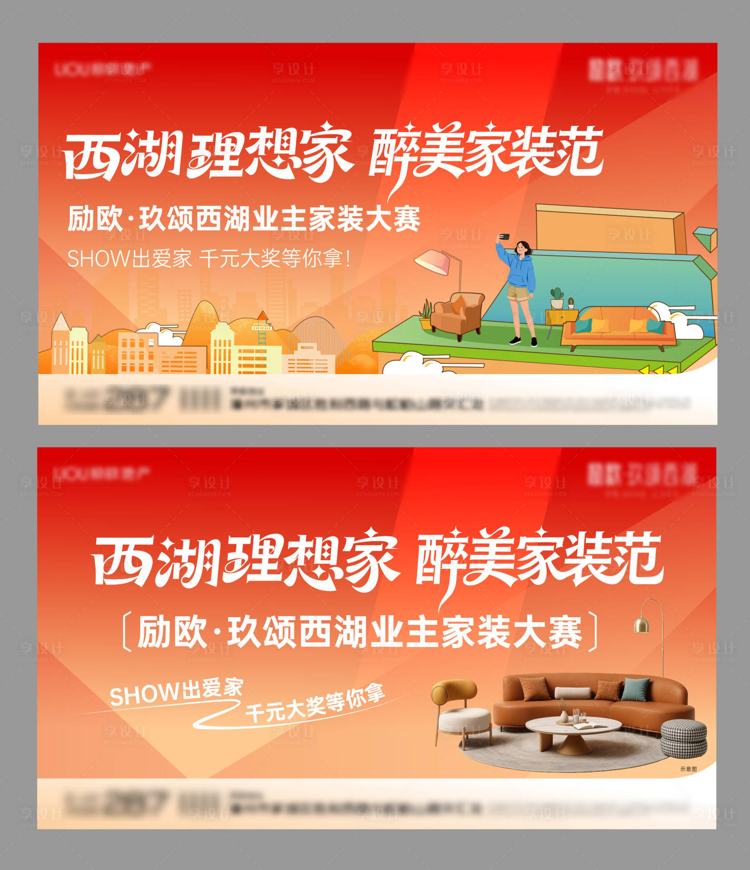 源文件下载【享设计】搜索编号：14380036178375584【家装】