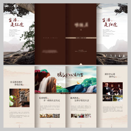 源文件下载【享设计】搜索编号：46050036192678882【项目价值点四折页】