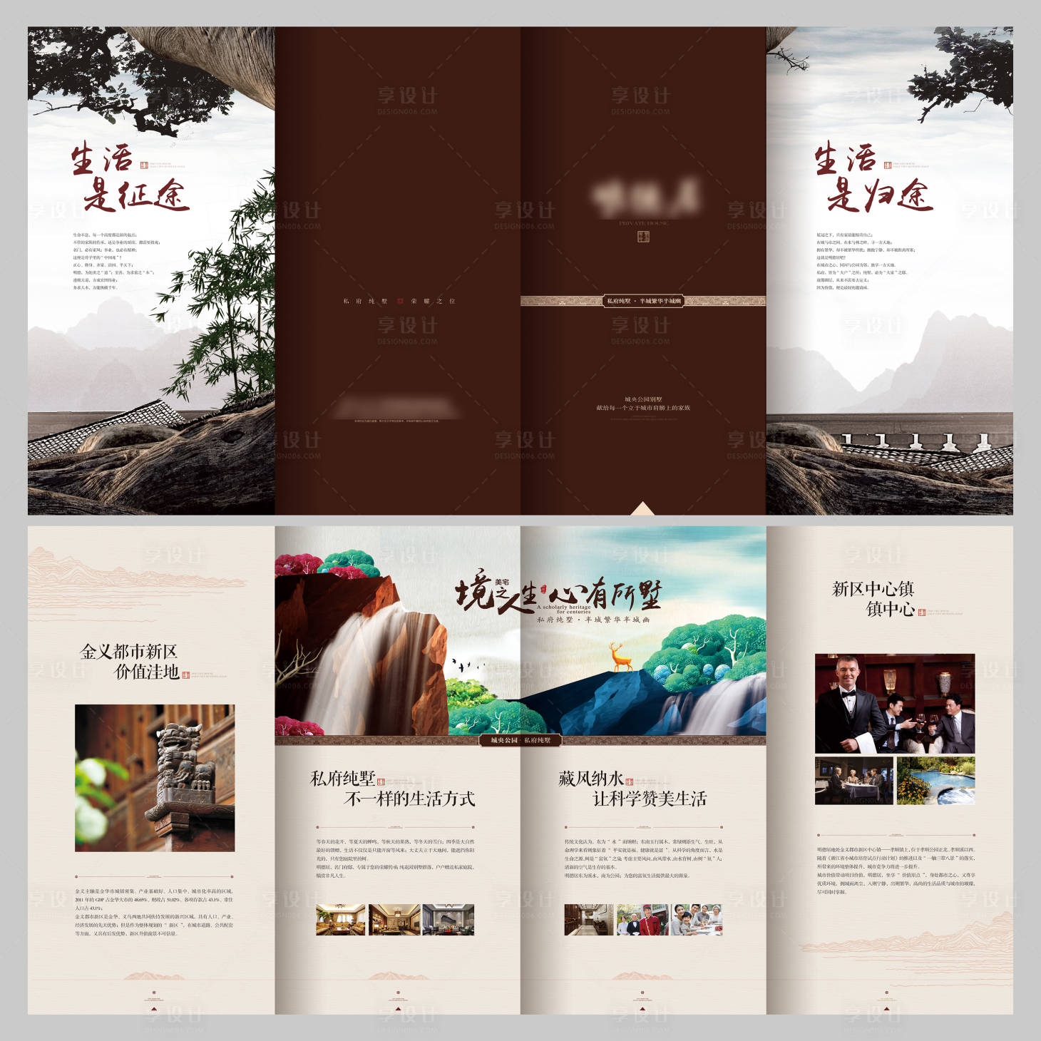 源文件下载【享设计】搜索编号：46050036192678882【项目价值点四折页】