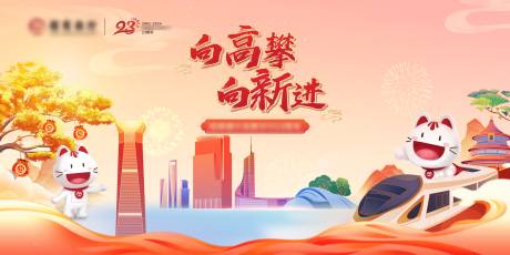 源文件下载【享设计】搜索编号：77190036365331133【23周年庆活动】