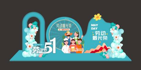 源文件下载【享设计】搜索编号：41650036555704449【五一美陈】