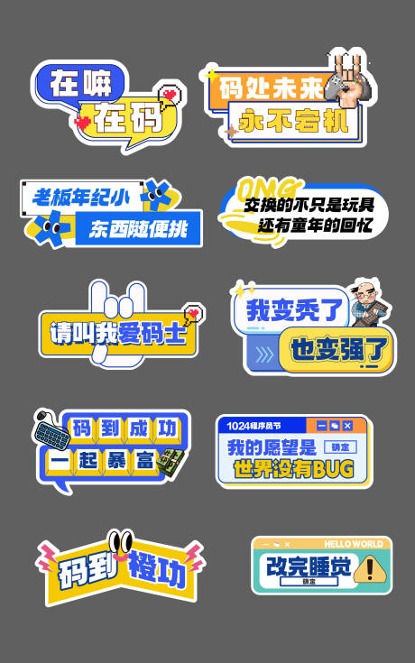 源文件下载【享设计】搜索编号：31170036569449634【手举牌设计】