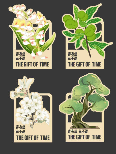 源文件下载【享设计】搜索编号：57760036492622680【异形花朵玻璃贴】
