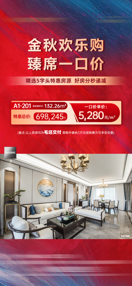 源文件下载【享设计】搜索编号：17900036282655225【一口价】