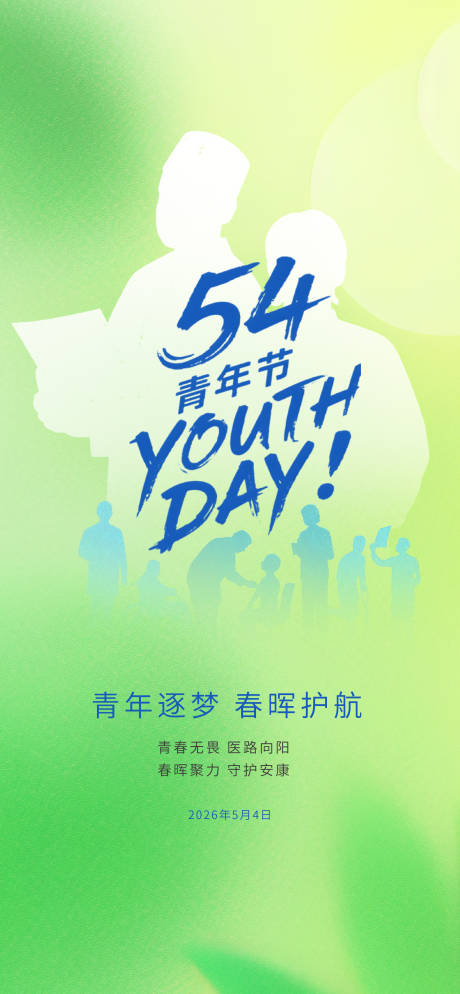 源文件下载【享设计】搜索编号：68580036485049410【54】