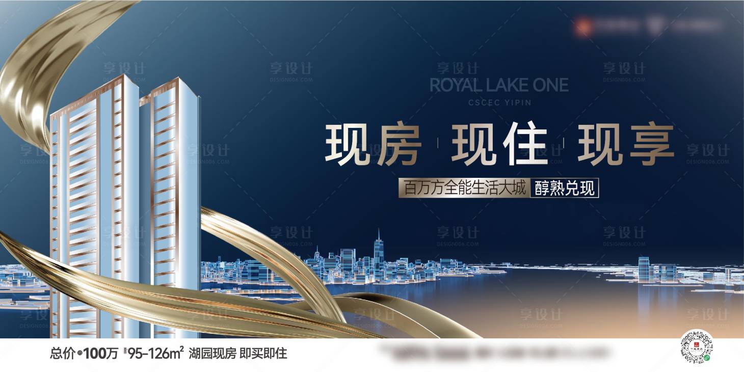 源文件下载【享设计】搜索编号：11750036262942346【价值主KV】