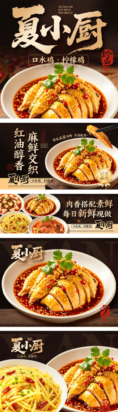 源文件下载【享设计】搜索编号：60400036546743126【美团外卖店铺装修】