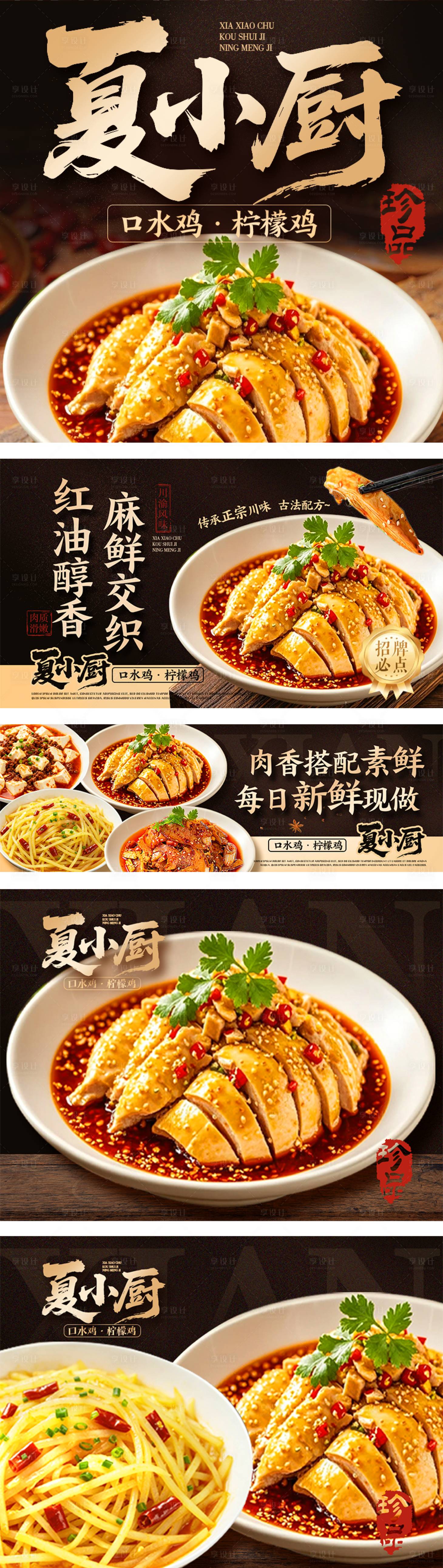 源文件下载【享设计】搜索编号：60400036546743126【美团外卖店铺装修】