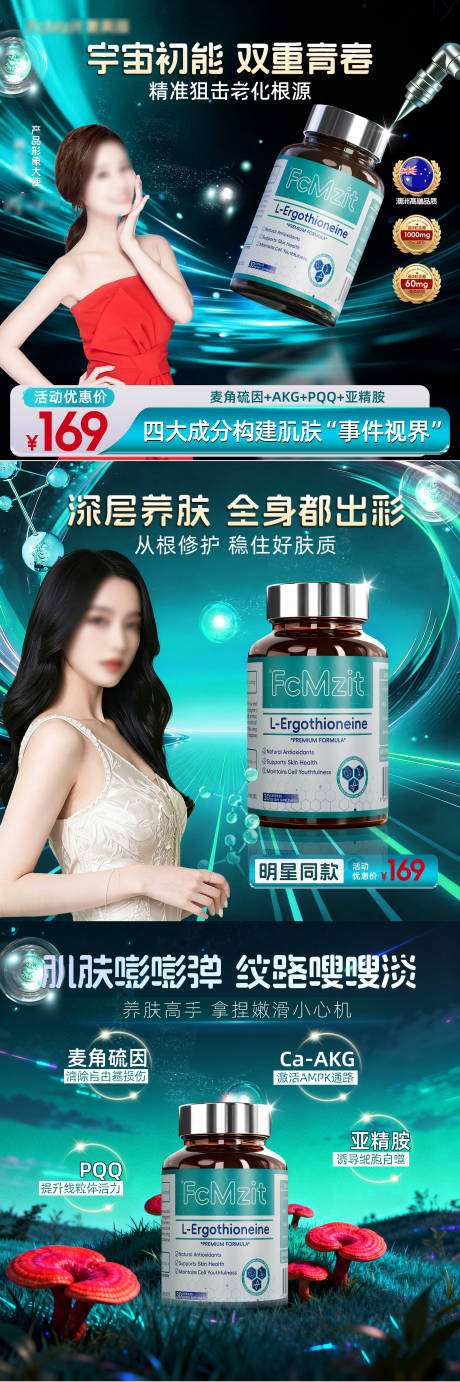源文件下载【享设计】搜索编号：55300036527314162【时光瓶商品卡】