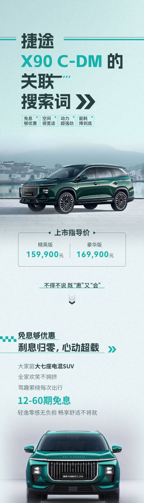 源文件下载【享设计】搜索编号：75320036348691087【汽车贷款长图】