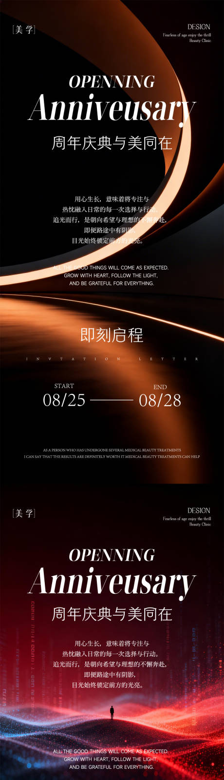 源文件下载【享设计】搜索编号：40650036565414948【新店开业海报】