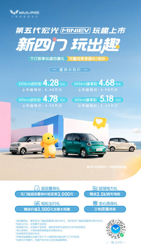 源文件下载【享设计】搜索编号：87270036553436253【汽车海报】