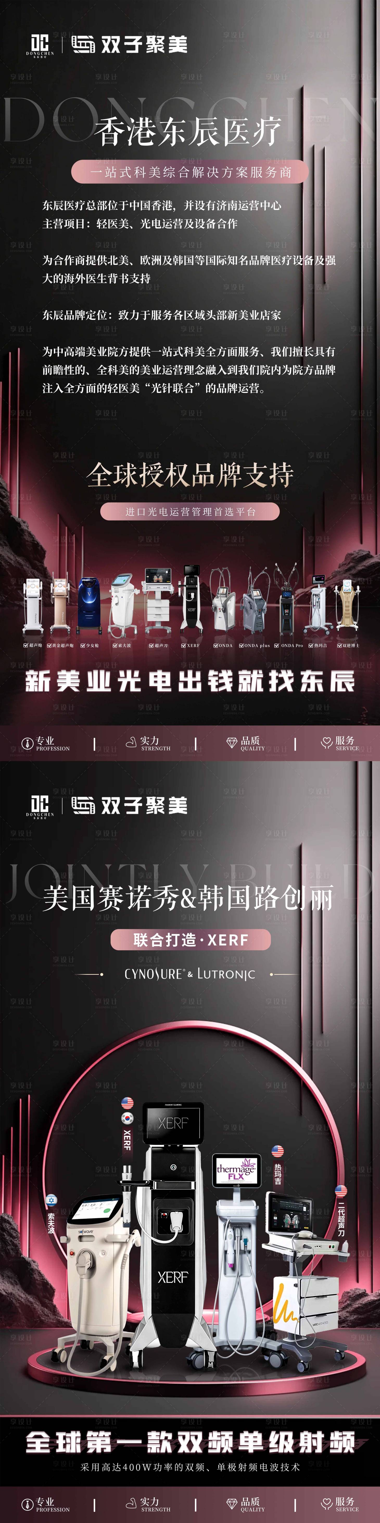 源文件下载【享设计】搜索编号：18040036606457982【海报】