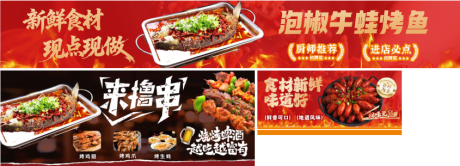 源文件下载【享设计】搜索编号：86000036360153768【美食海报】