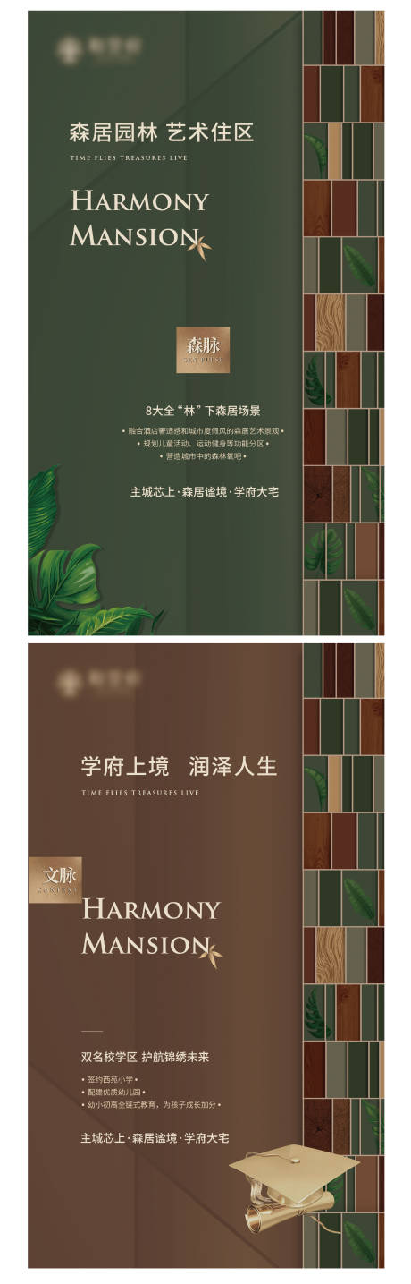 源文件下载【享设计】搜索编号：82150036440799723【教育价值点】