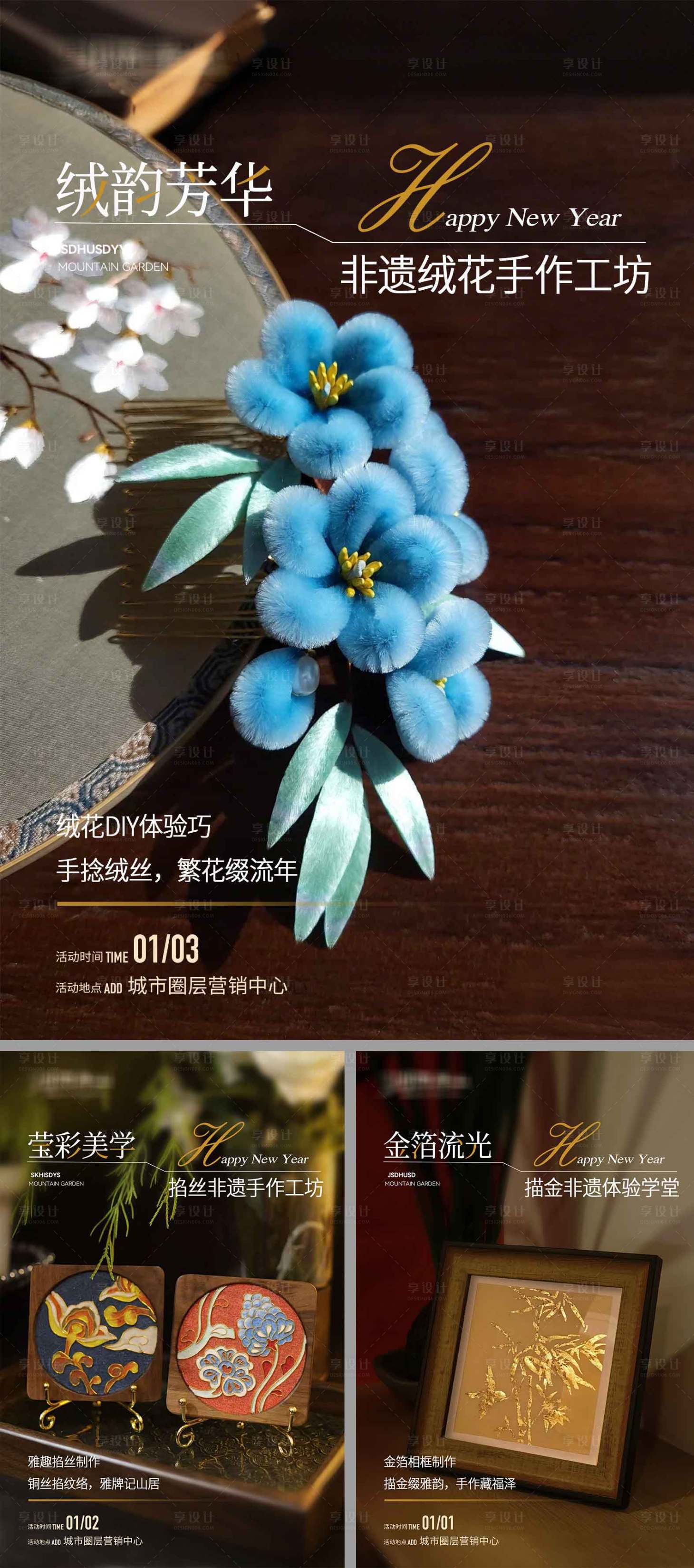 源文件下载【享设计】搜索编号：55470036418427089【活动小红书】