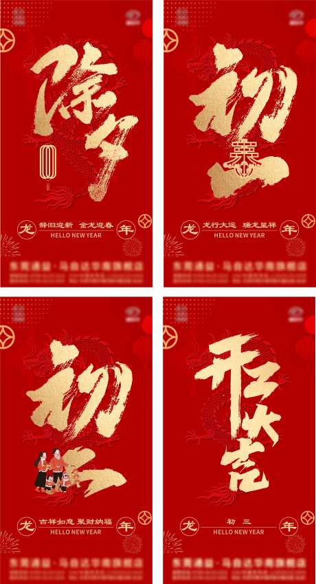 源文件下载【享设计】搜索编号：23320036192197379【新娘系列海报】