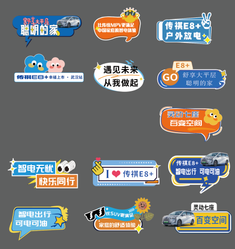 源文件下载【享设计】搜索编号：79650036417065840【异形不规则手举牌】