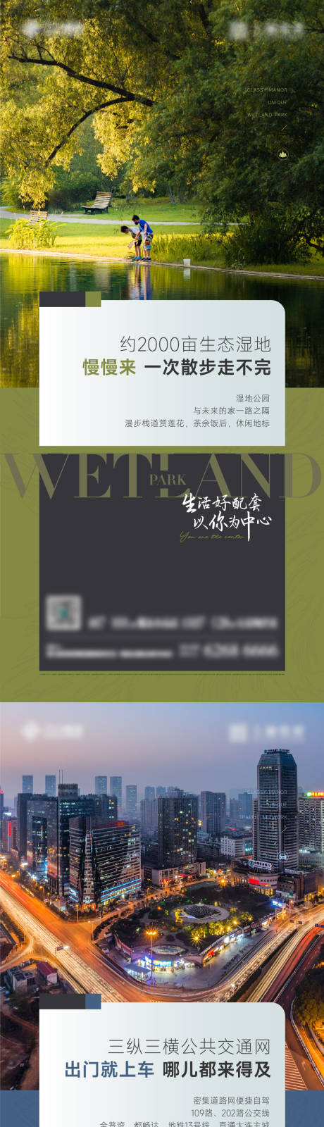 源文件下载【享设计】搜索编号：72780036185711752【价值点系列单屏】