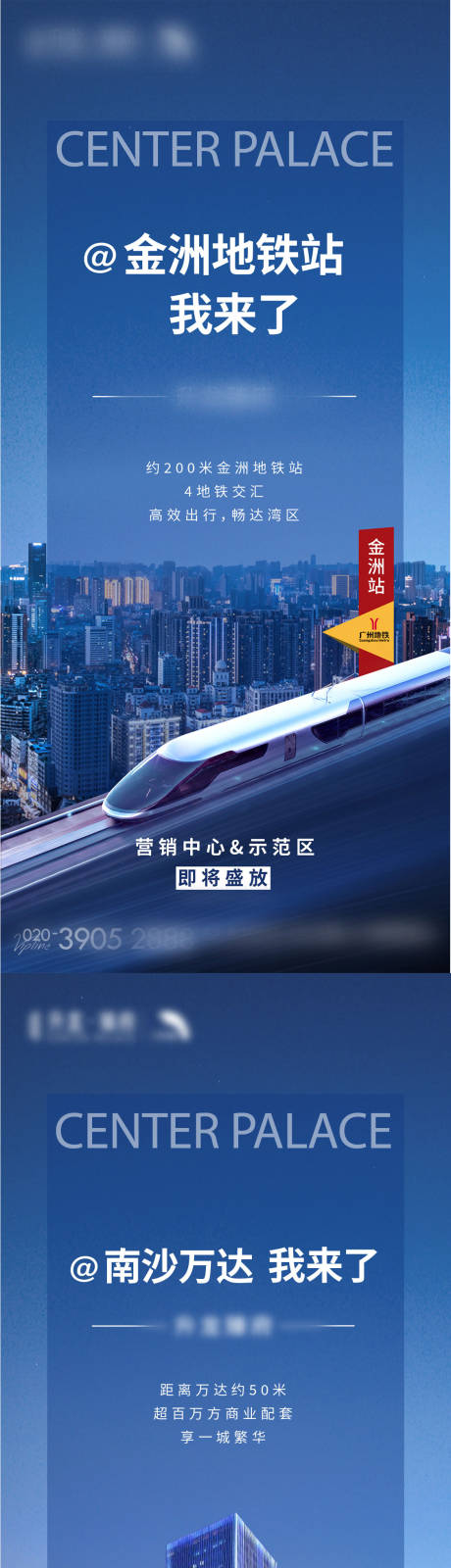 源文件下载【享设计】搜索编号：69560036301953847【价值系列稿】