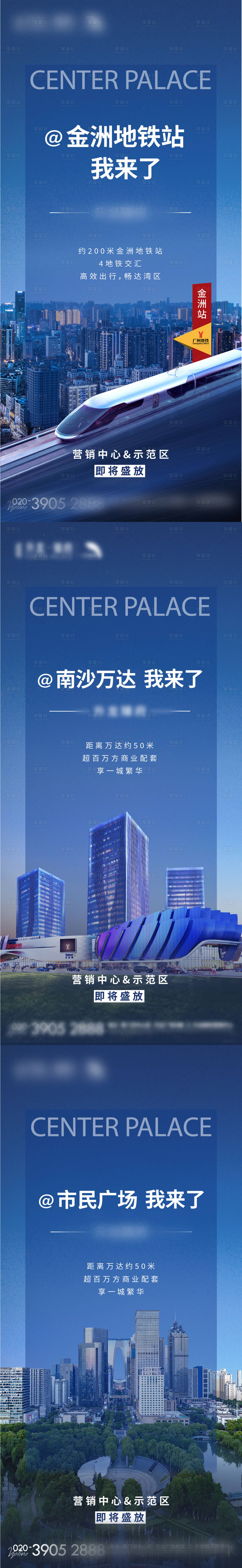 源文件下载【享设计】搜索编号：69560036301953847【价值系列稿】