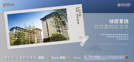 源文件下载【享设计】搜索编号：80480036516123822【横版价值点单图】