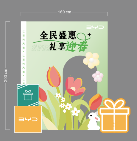 源文件下载【享设计】搜索编号：38020036326089772【绿色春季美陈】
