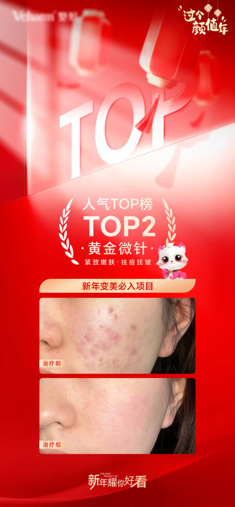 源文件下载【享设计】搜索编号：42270036229016446【产品top榜】