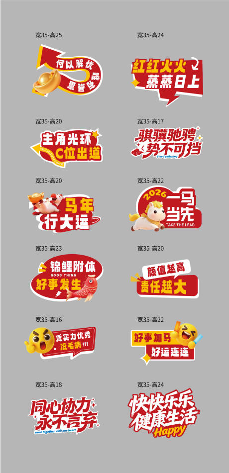 源文件下载【享设计】搜索编号：17220036346409136【手举牌】