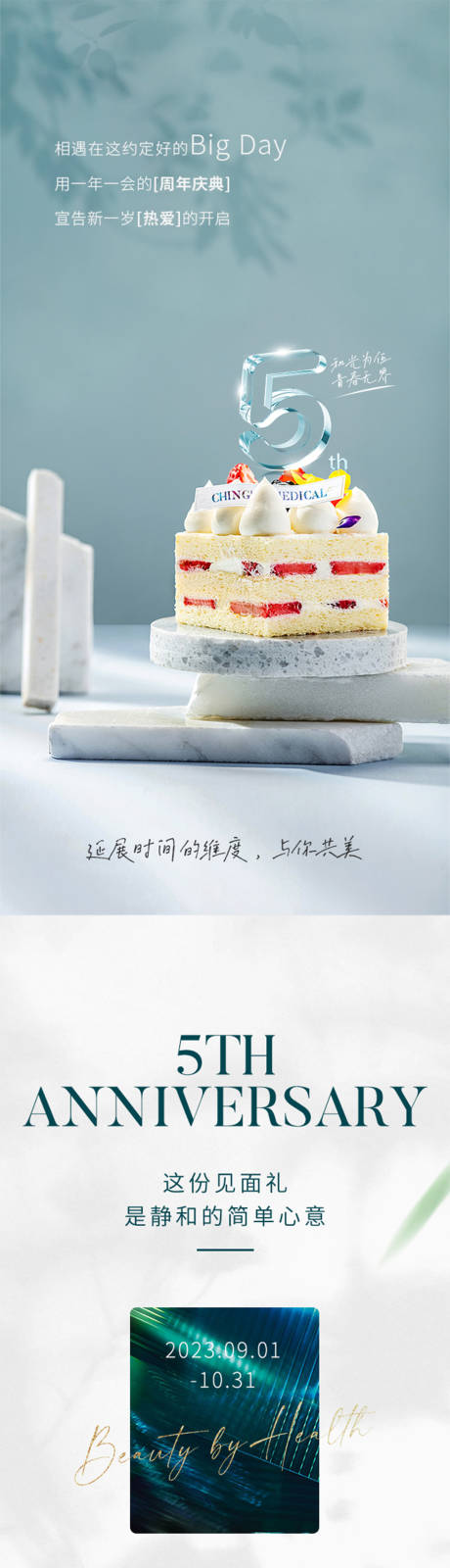 源文件下载【享设计】搜索编号：22710036623171680【周年庆推文】