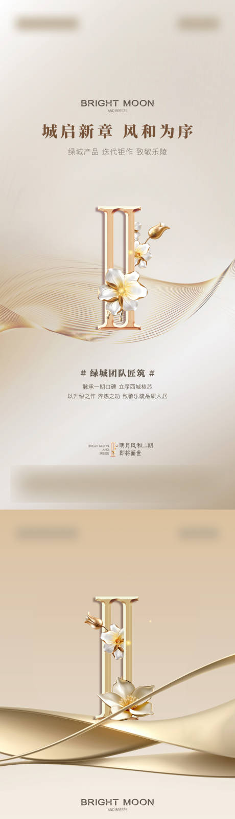 源文件下载【享设计】搜索编号：31410036499448332【入市预热系列】