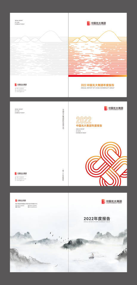 源文件下载【享设计】搜索编号：77190036230222857【银行画册封面】