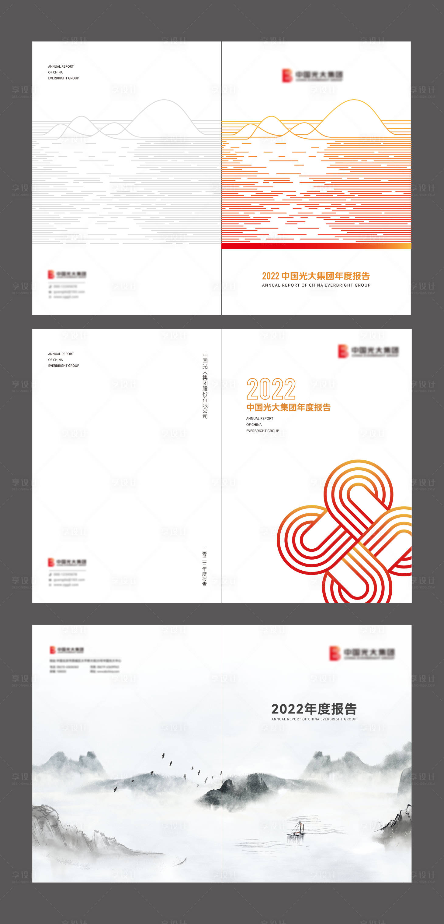 源文件下载【享设计】搜索编号：77190036230222857【银行画册封面】