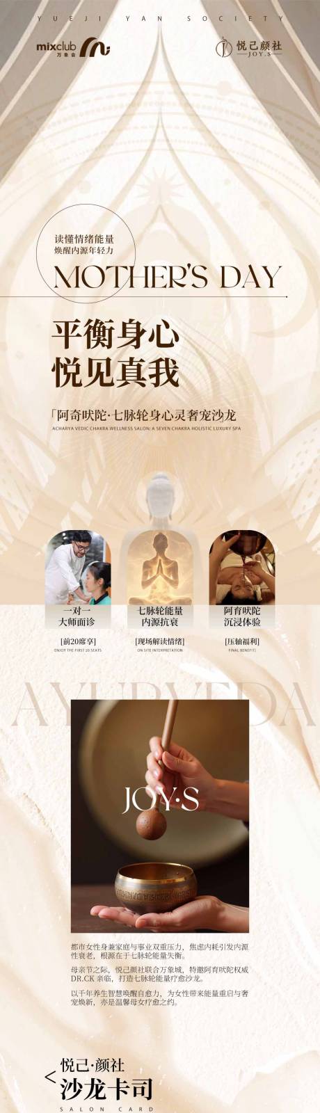 源文件下载【享设计】搜索编号：44100036594502018【小程序长图】