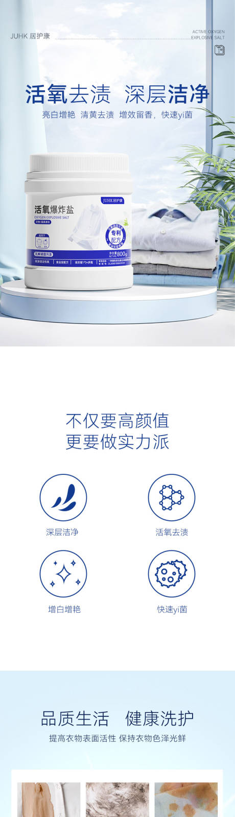 源文件下载【享设计】搜索编号：46620036431274484【爆炸盐 】