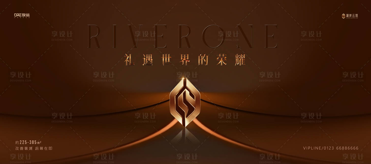 源文件下载【享设计】搜索编号：92600036291298109【地产价值点海报展板】