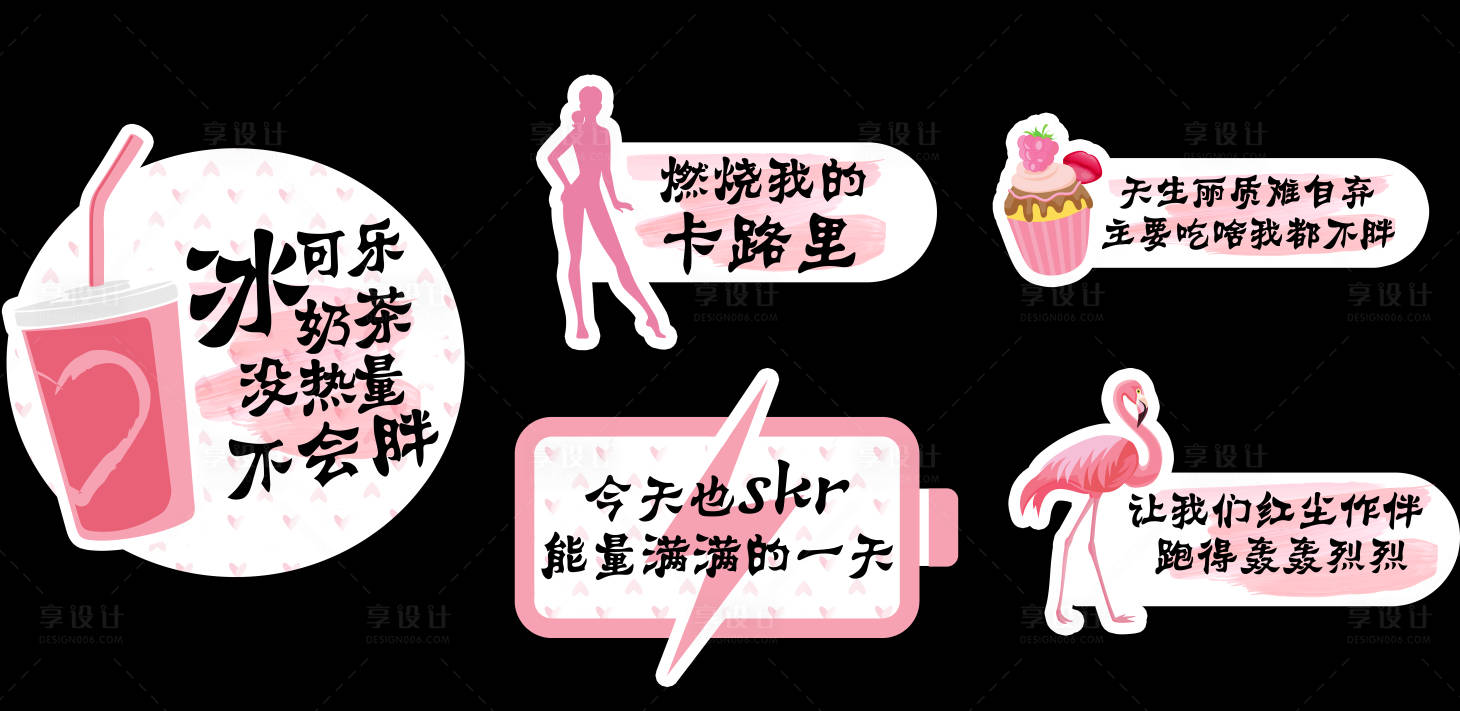 源文件下载【享设计】搜索编号：19860036188884893【马拉松手举牌】