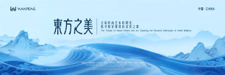 源文件下载【享设计】搜索编号：31390036467463328【新中式背景板】