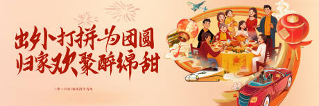 源文件下载【享设计】搜索编号：74890036581838244【节日氛围海报】