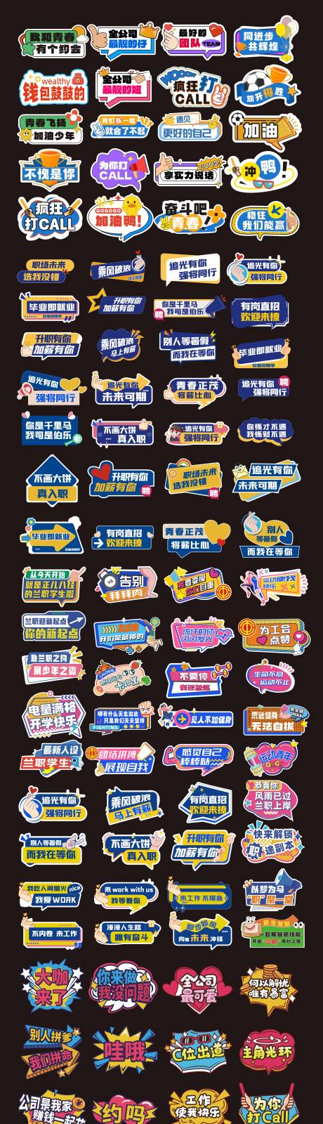 源文件下载【享设计】搜索编号：29340036404621782【公司手举牌】