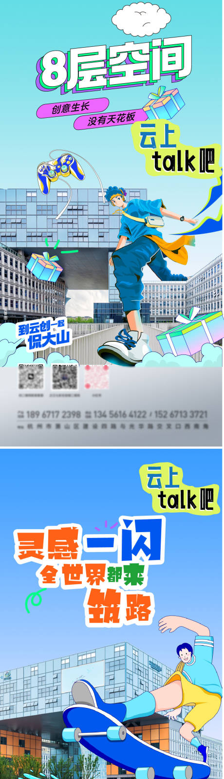 源文件下载【享设计】搜索编号：69790036334864463【商业系列贴片】