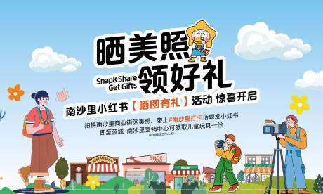源文件下载【享设计】搜索编号：90340036485175615【打卡暖场活动桁架】