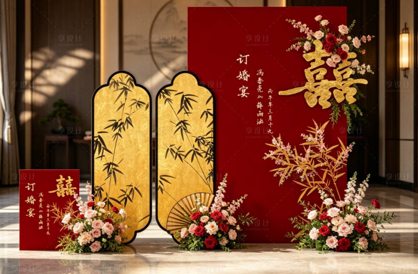 源文件下载【享设计】搜索编号：59260036415362657【订婚喜宴】