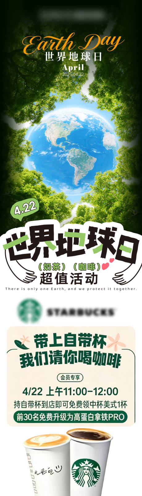 源文件下载【享设计】搜索编号：98650036497401609【活动长图】
