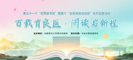 源文件下载【享设计】搜索编号：76660036486213943【读书日桁架】